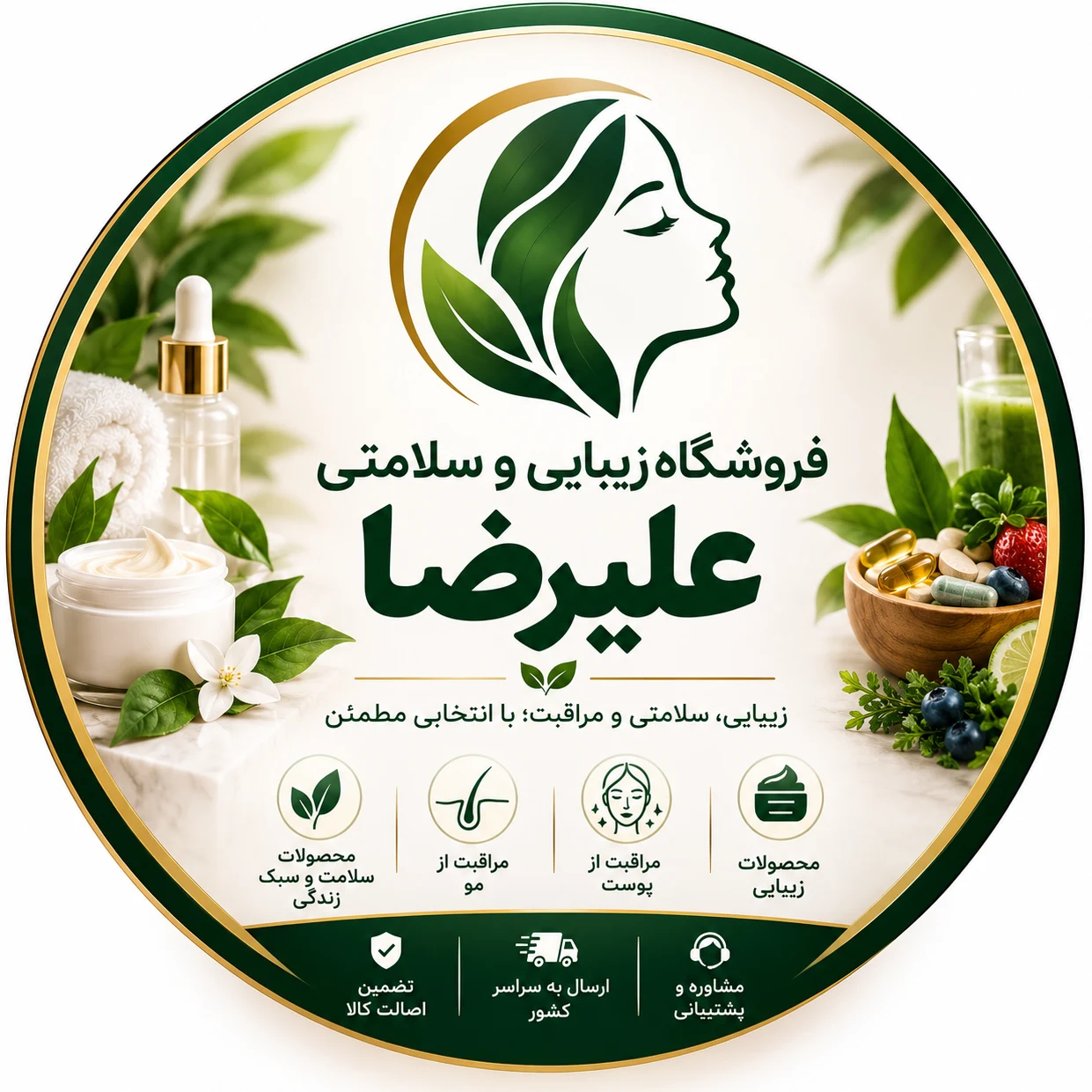 Shop Profile