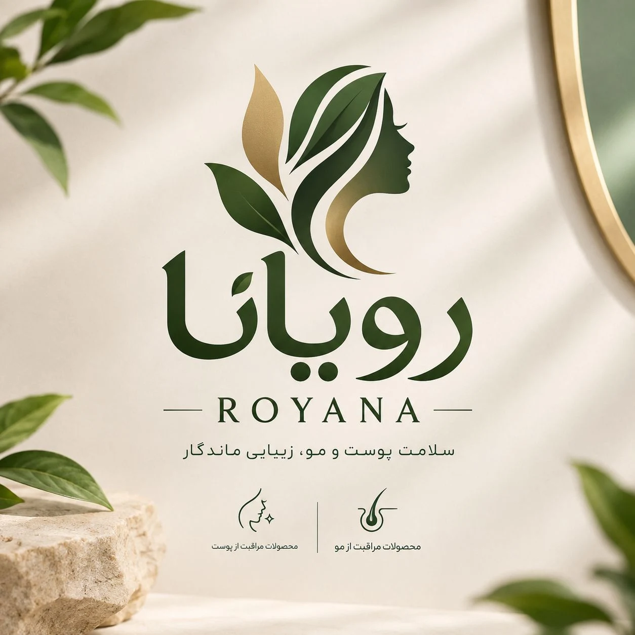 Shop Profile